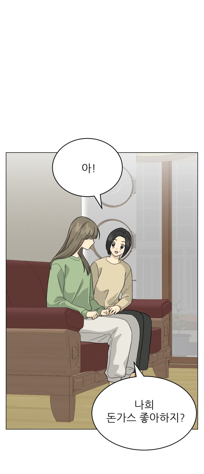 21 페이지