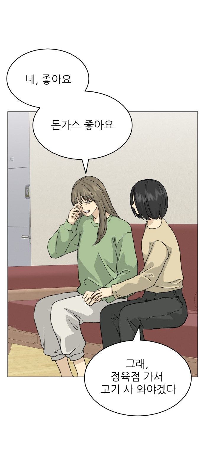 24 페이지