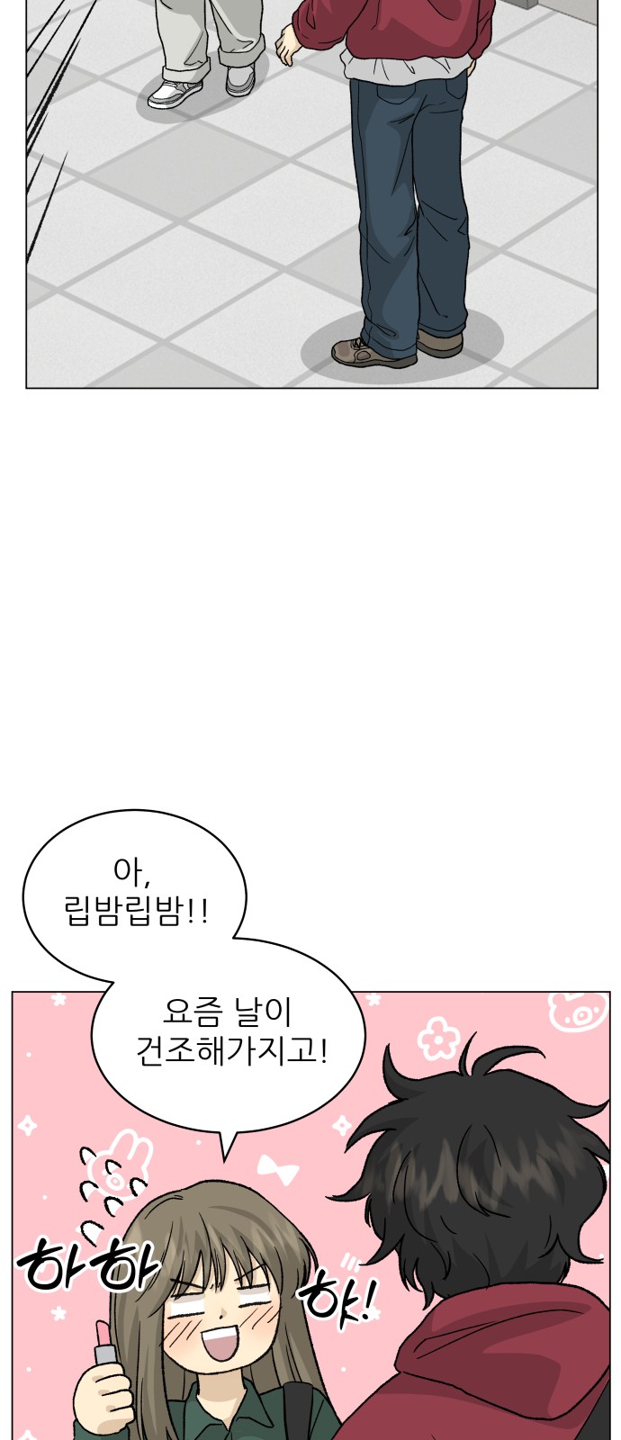 39 페이지