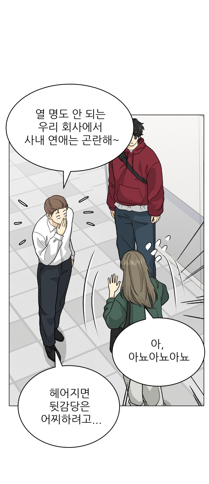45 페이지
