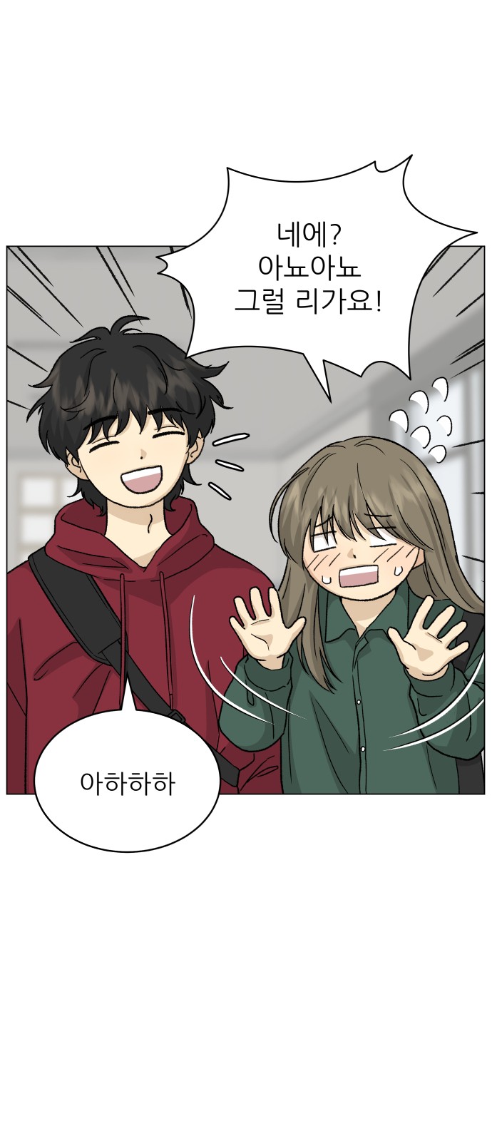 49 페이지