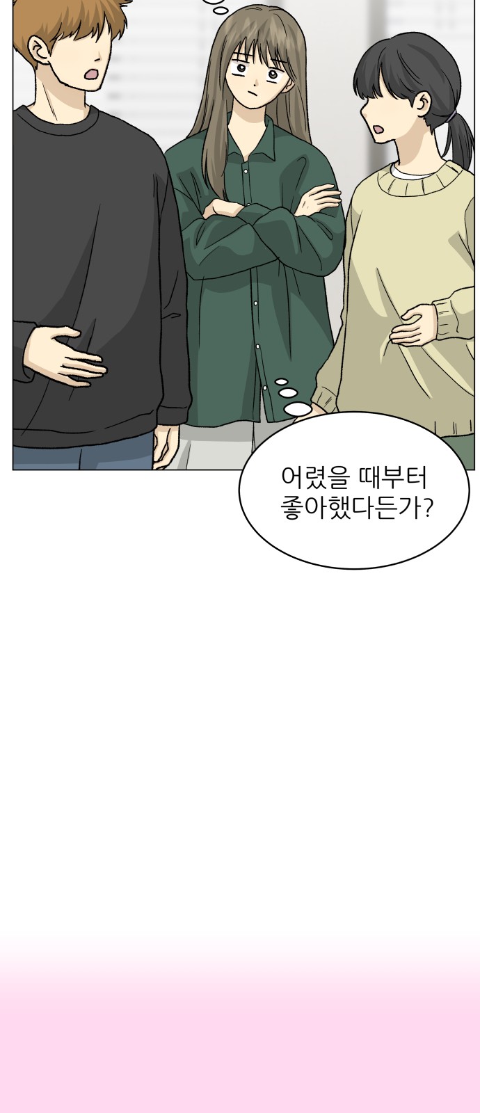 55 페이지