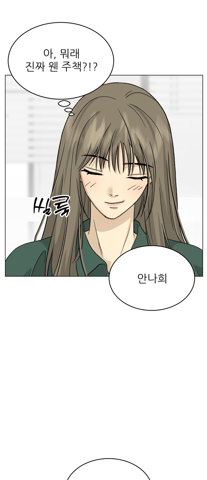 58 페이지