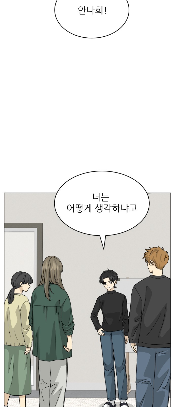 59 페이지