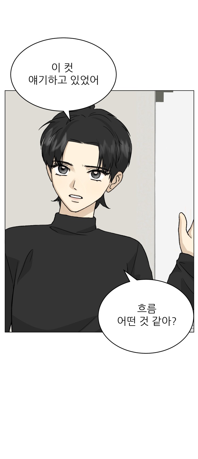 65 페이지