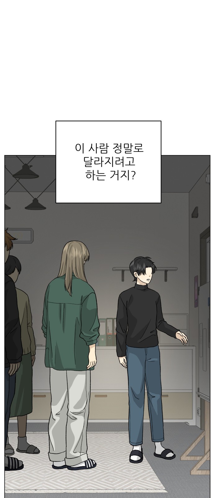 72 페이지