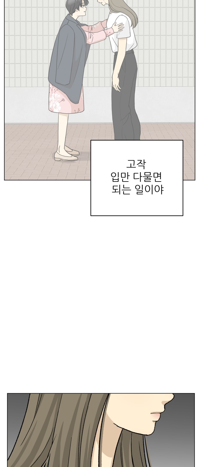 76 페이지