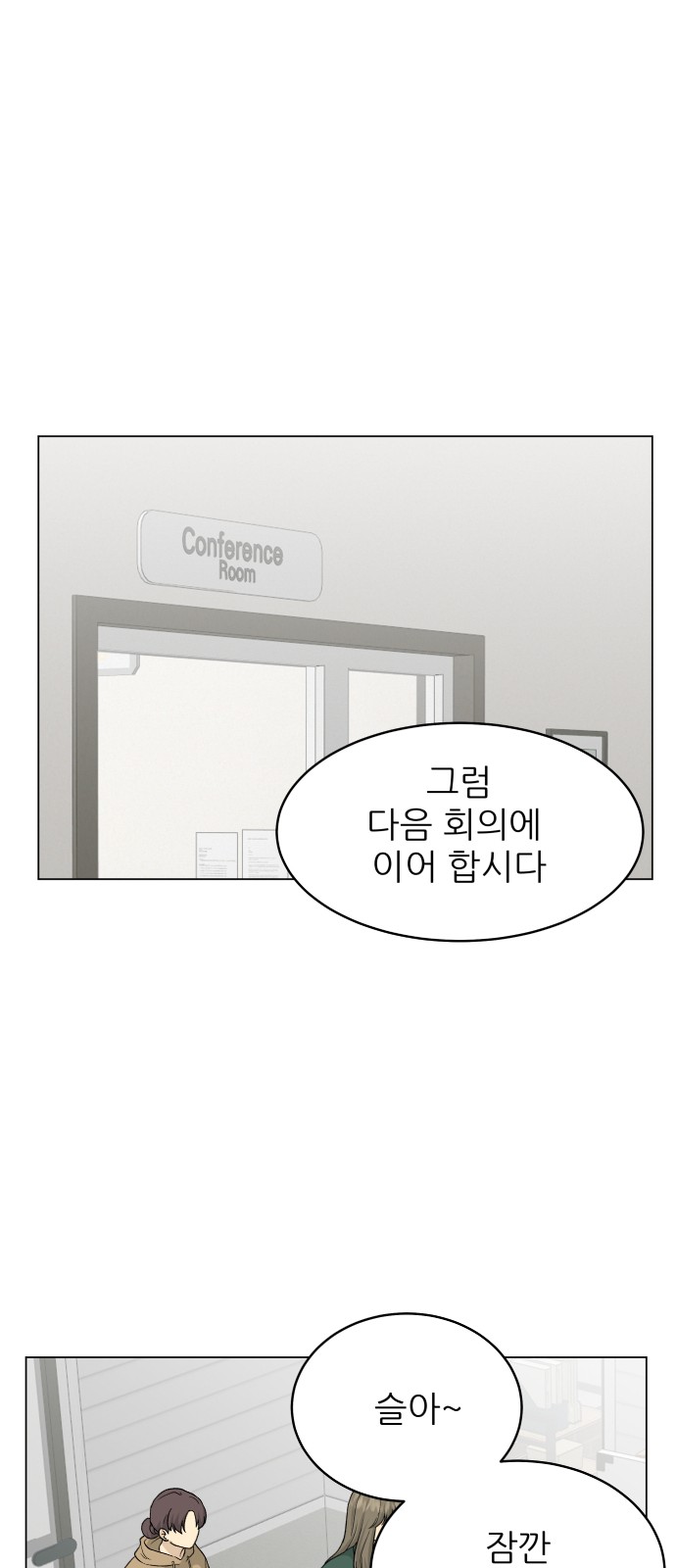 78 페이지