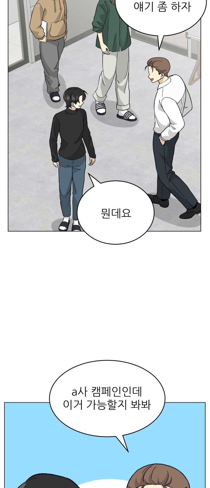 79 페이지