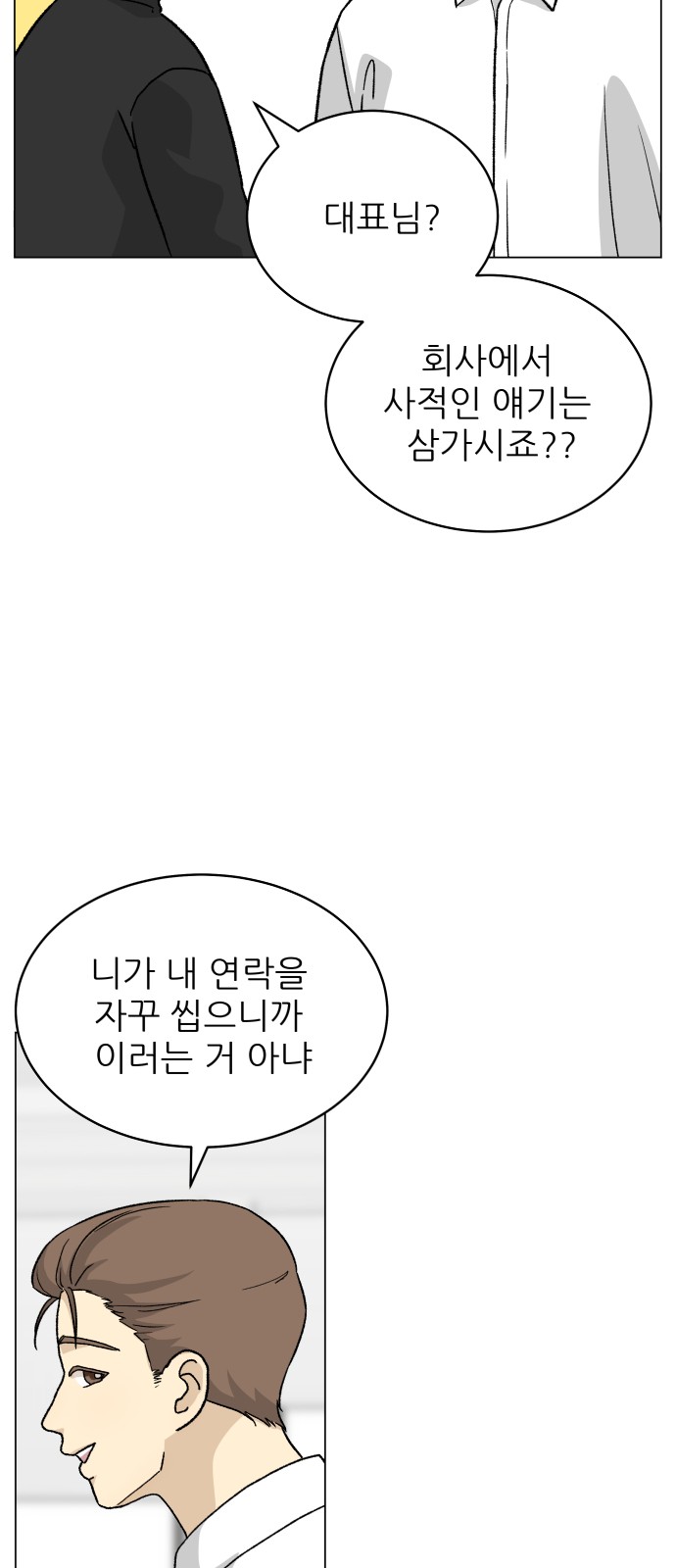 81 페이지
