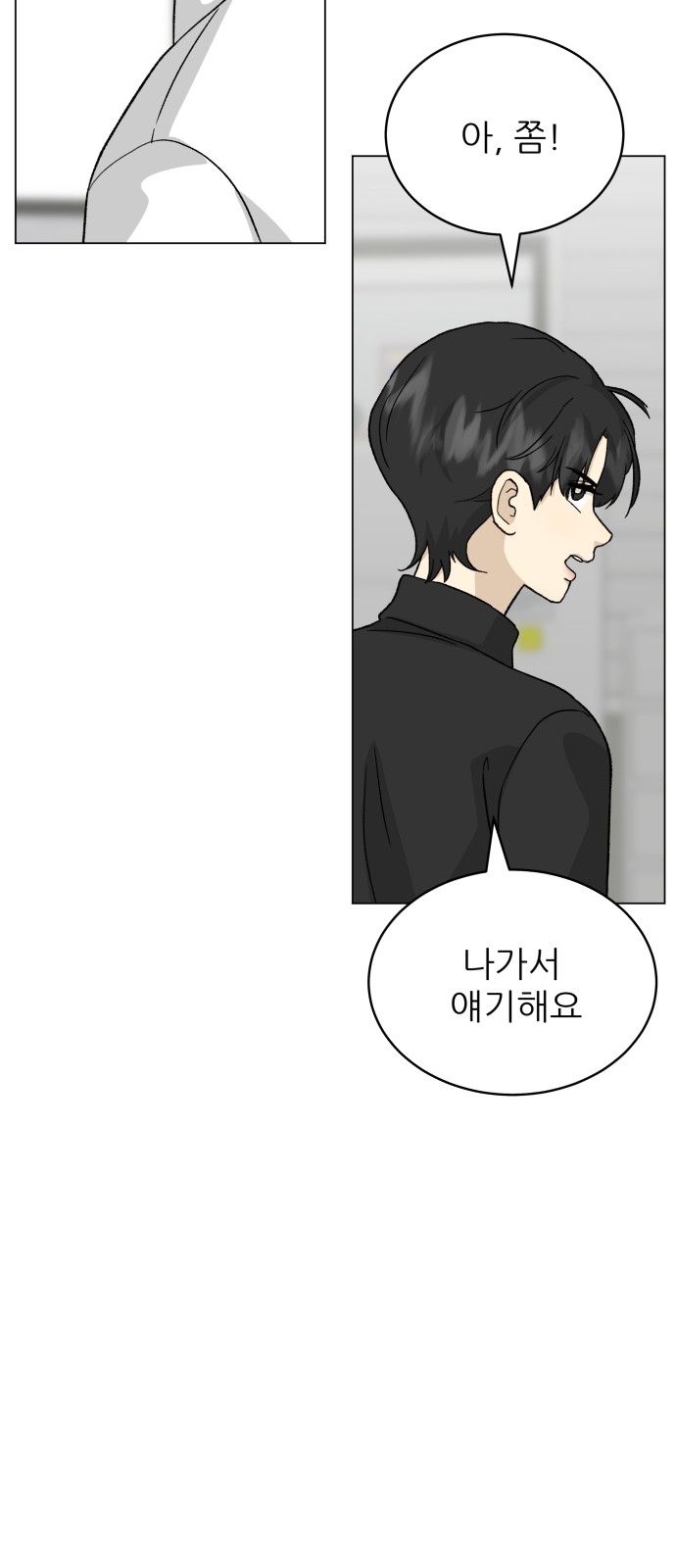 82 페이지