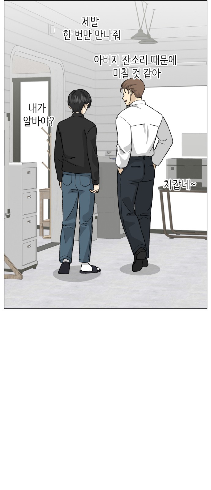83 페이지