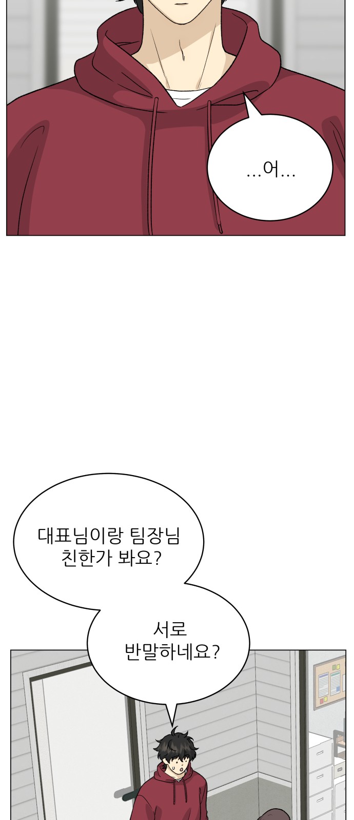 85 페이지