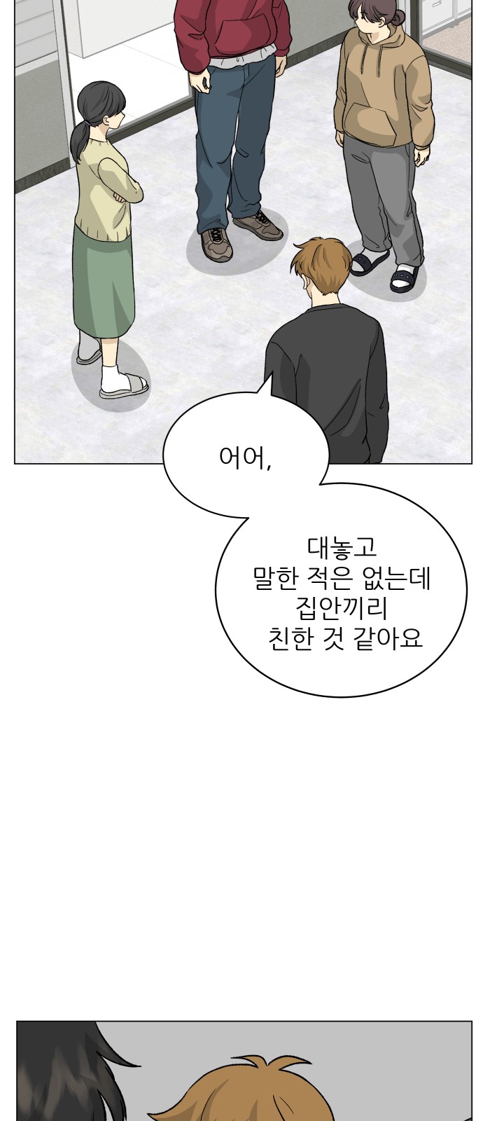 86 페이지
