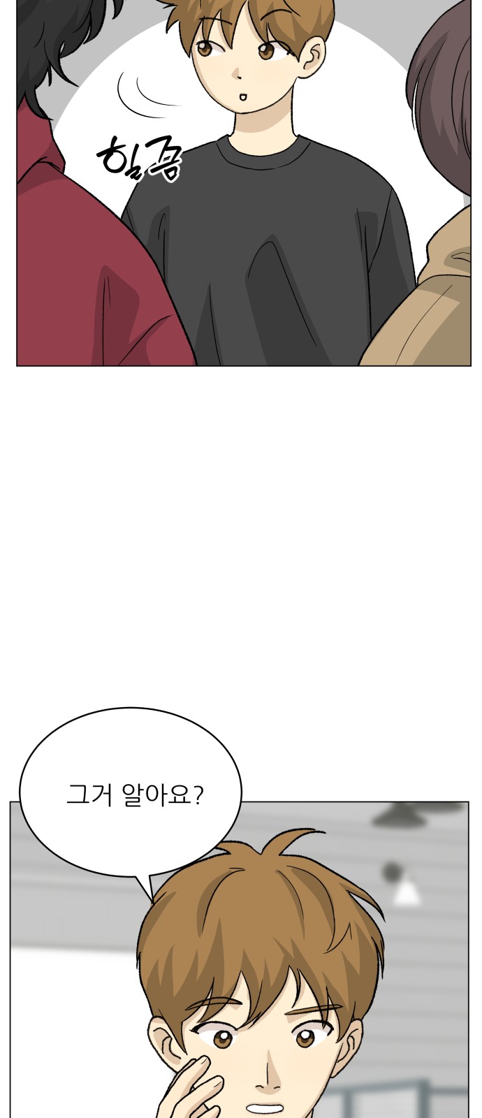 87 페이지