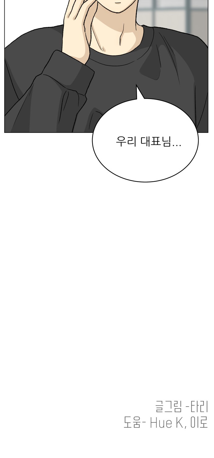 88 페이지