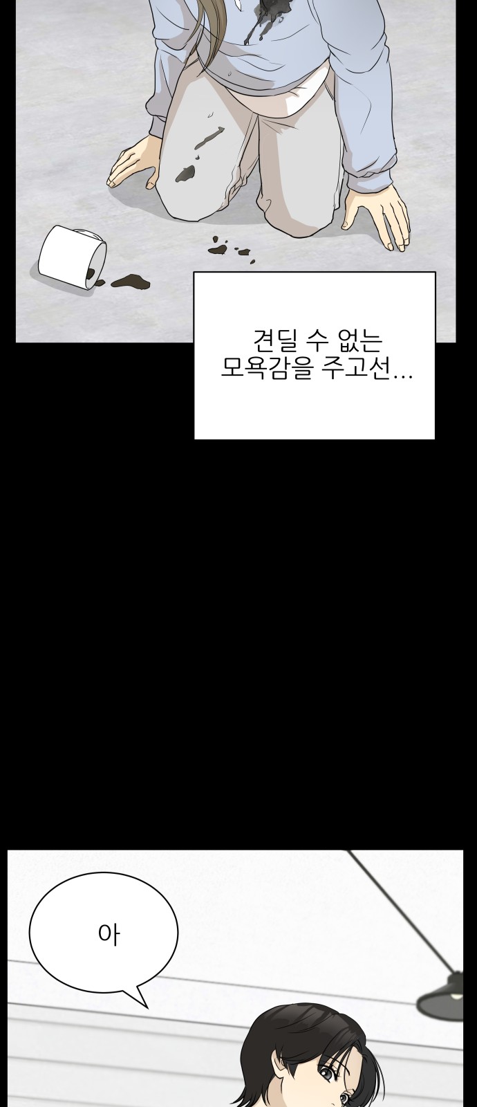 16 페이지