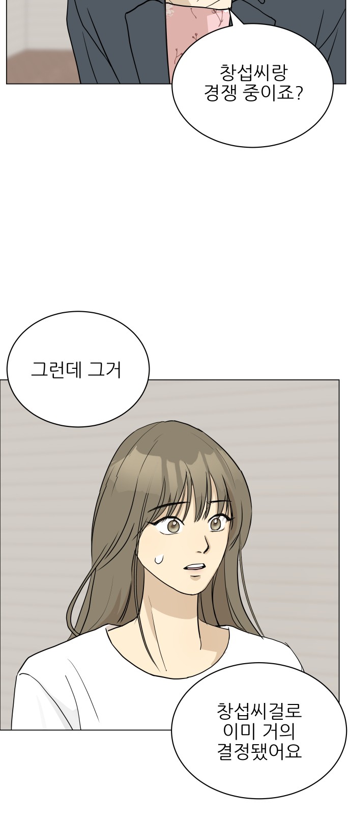 48 페이지