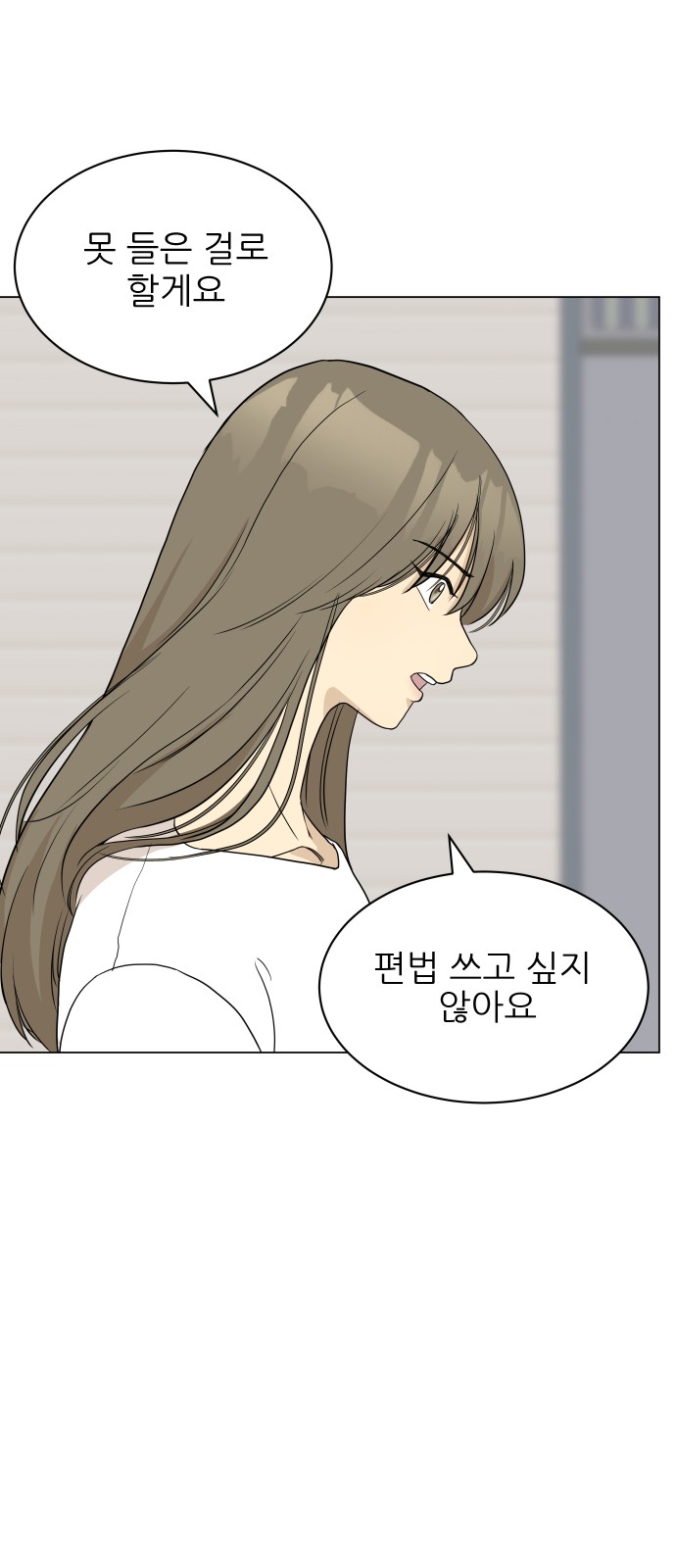58 페이지