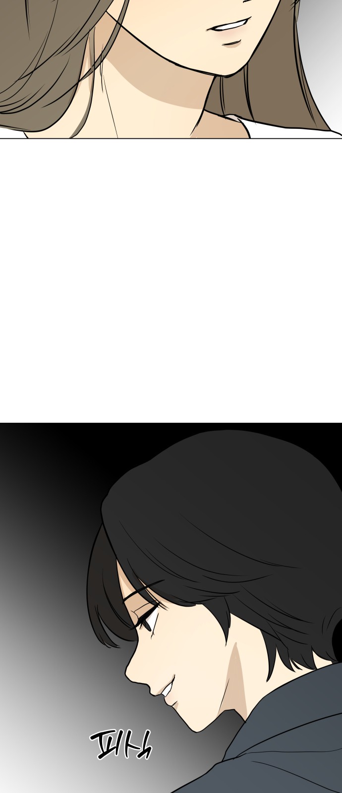 65 페이지