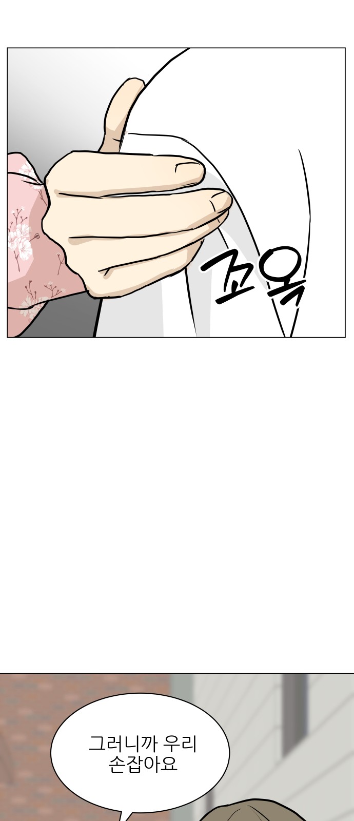 84 페이지