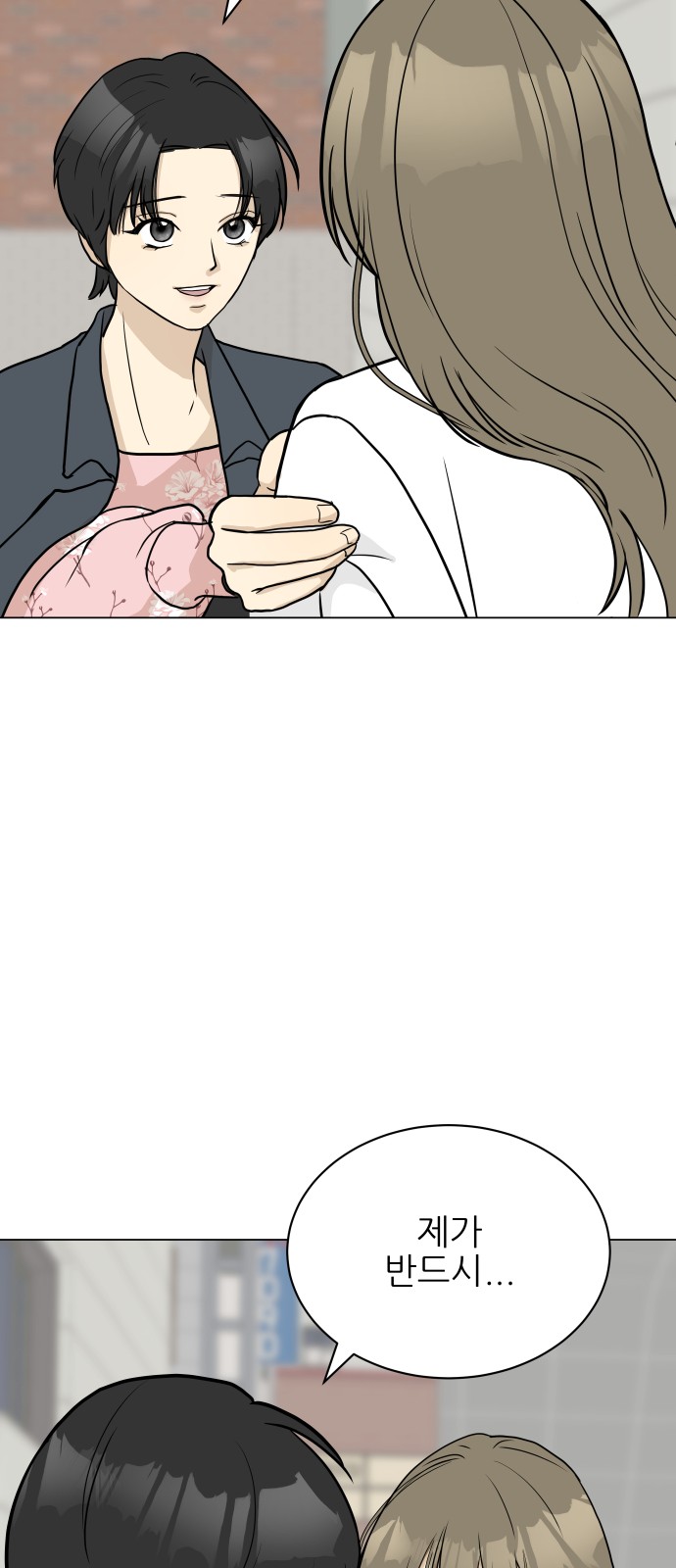 85 페이지