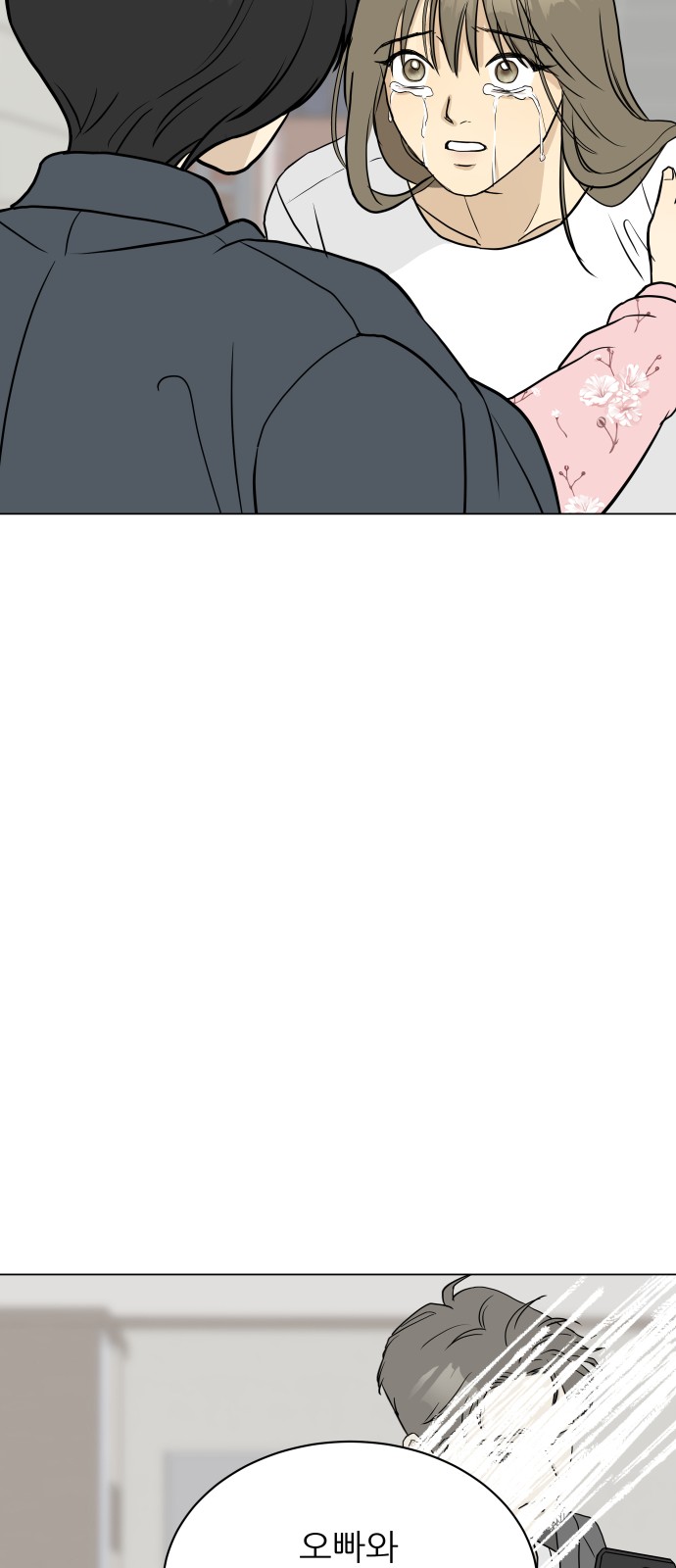 86 페이지