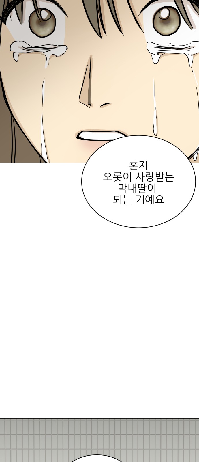 89 페이지