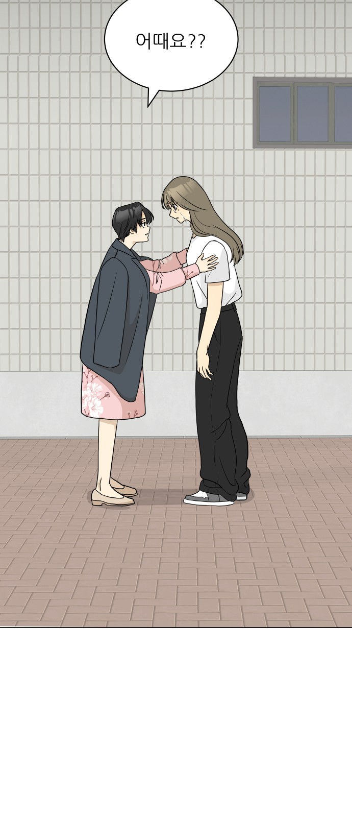 90 페이지