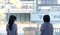 10화