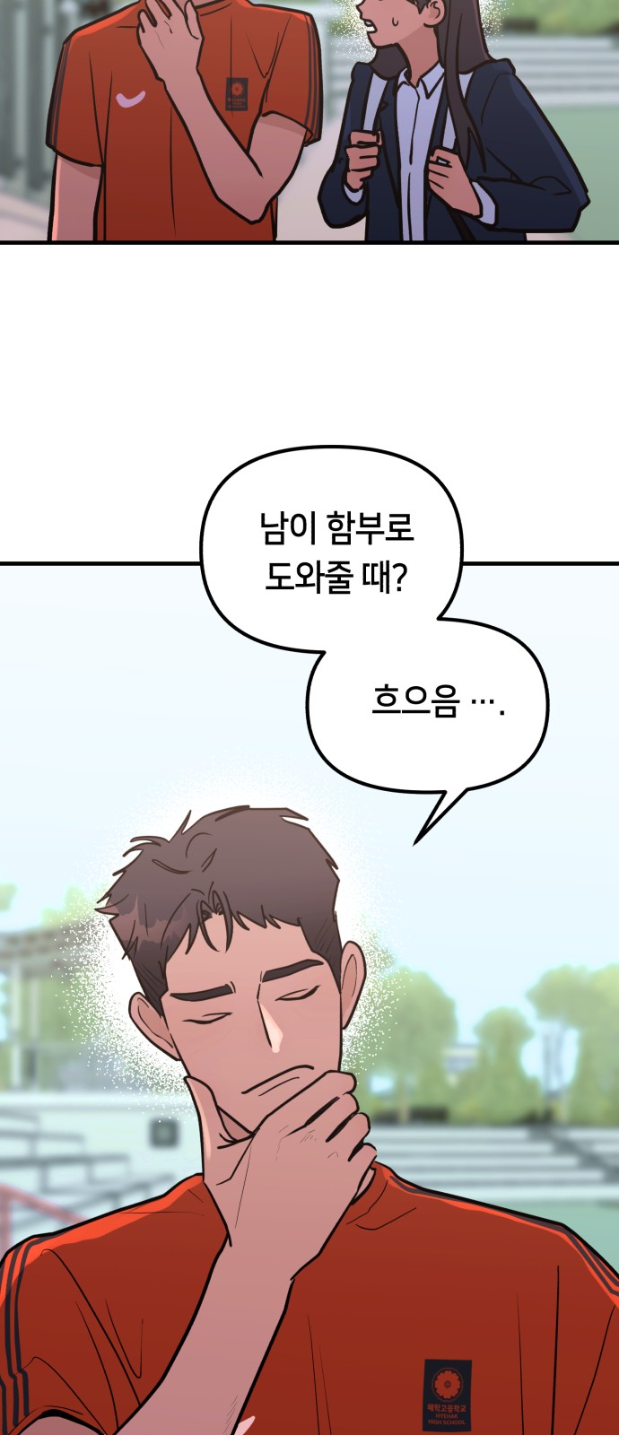 30 페이지