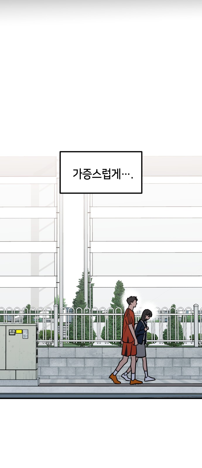 42 페이지