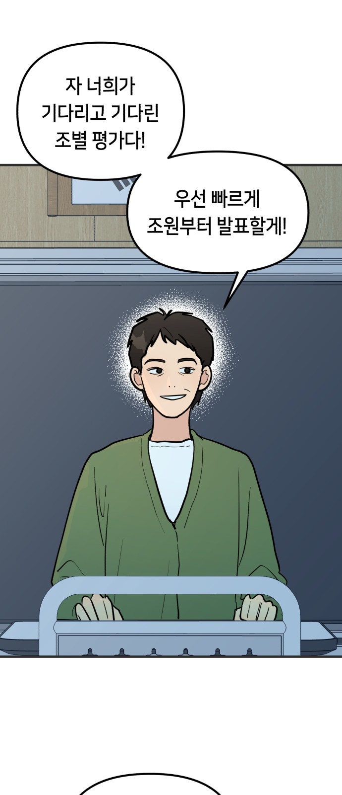52 페이지