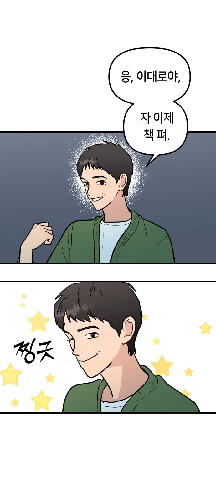 57 페이지