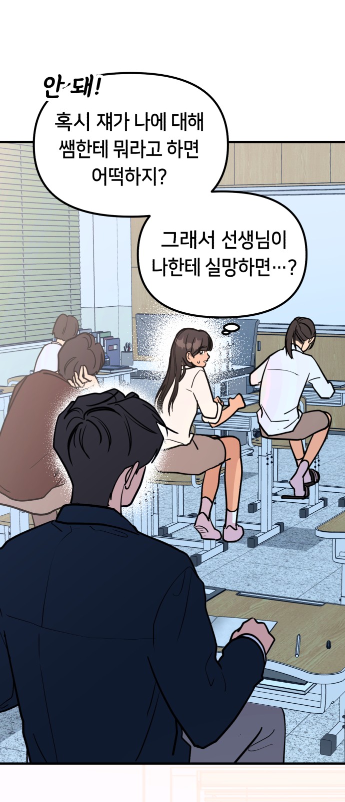 59 페이지