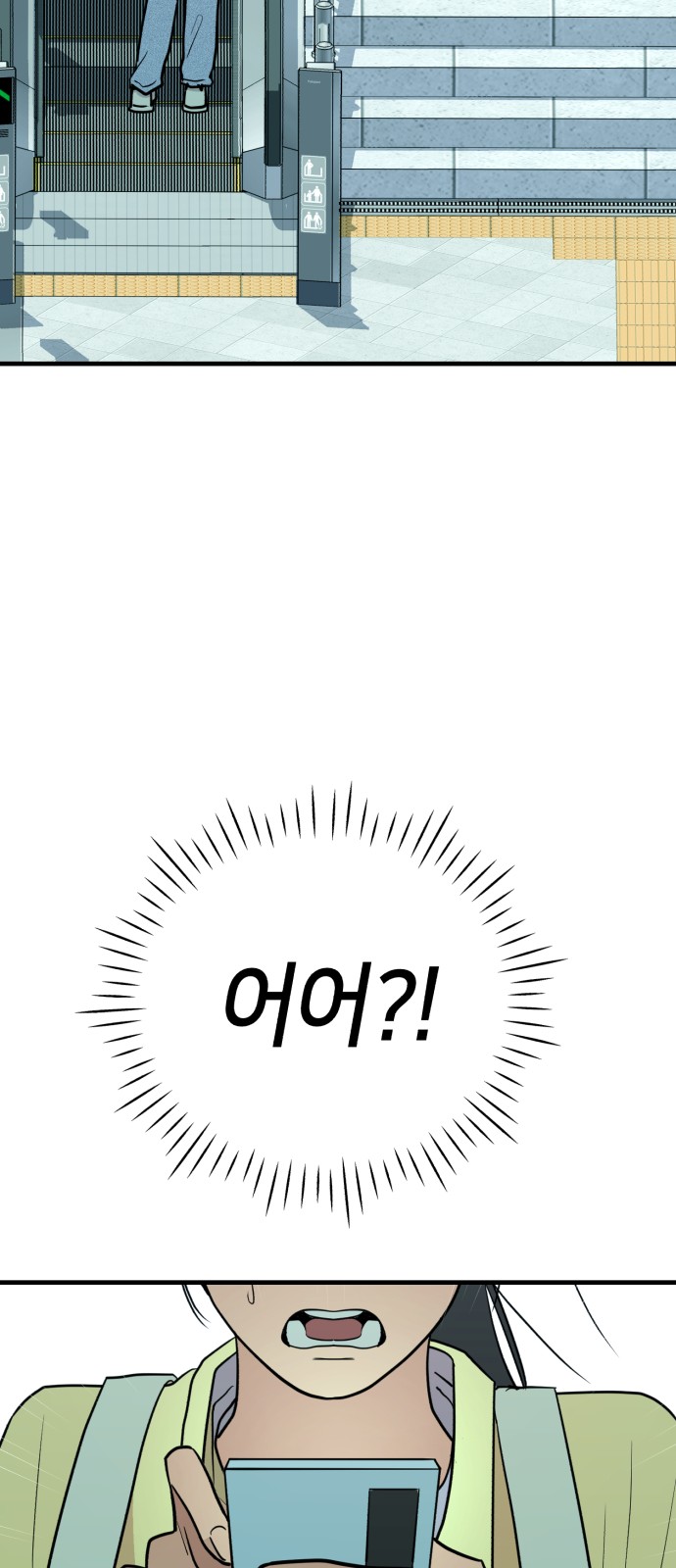 64 페이지