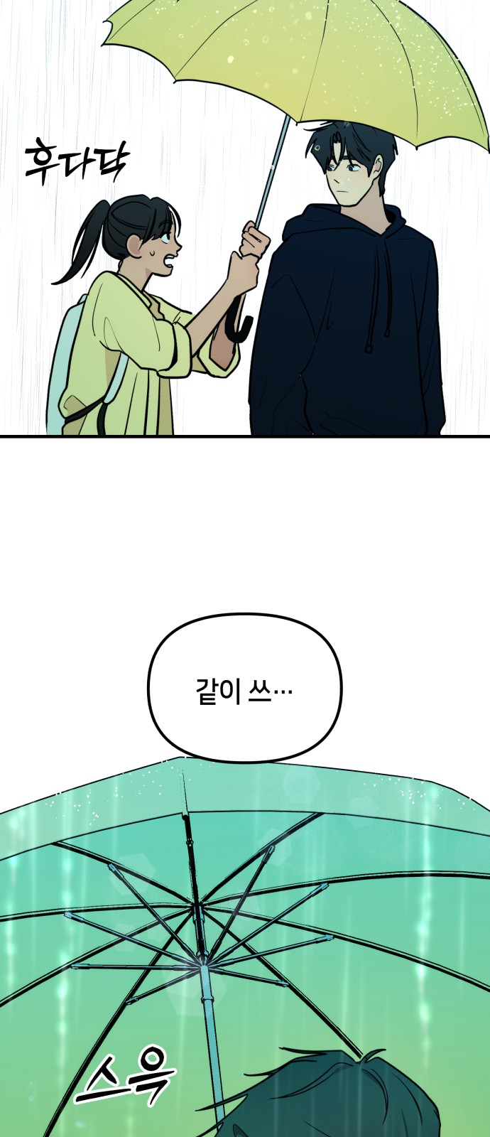 82 페이지