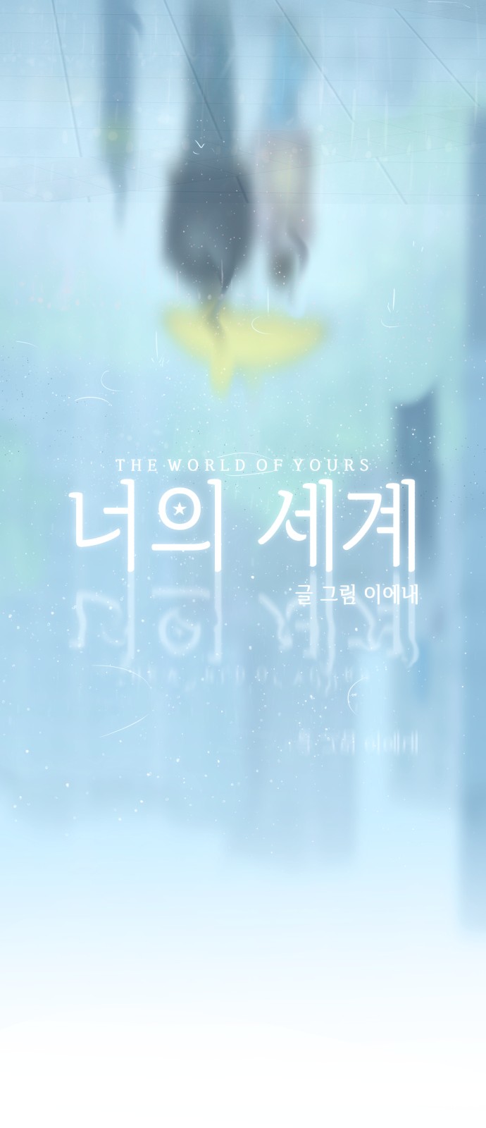 88 페이지