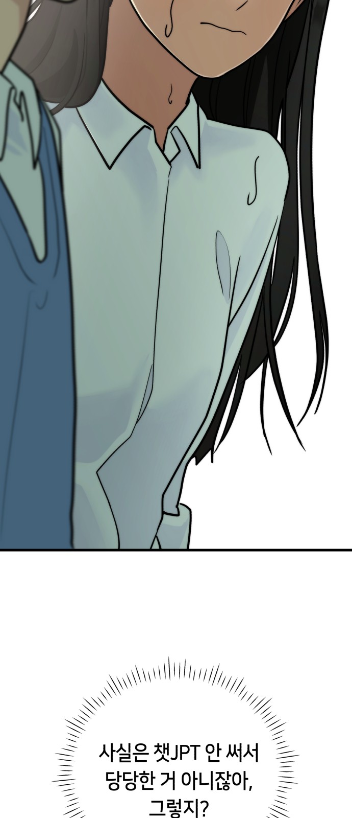 101 페이지