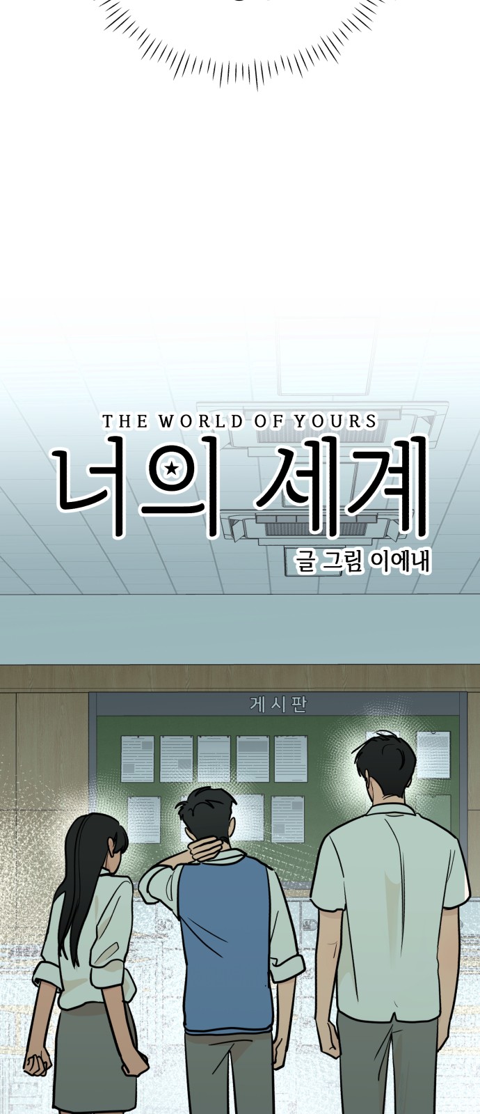 102 페이지