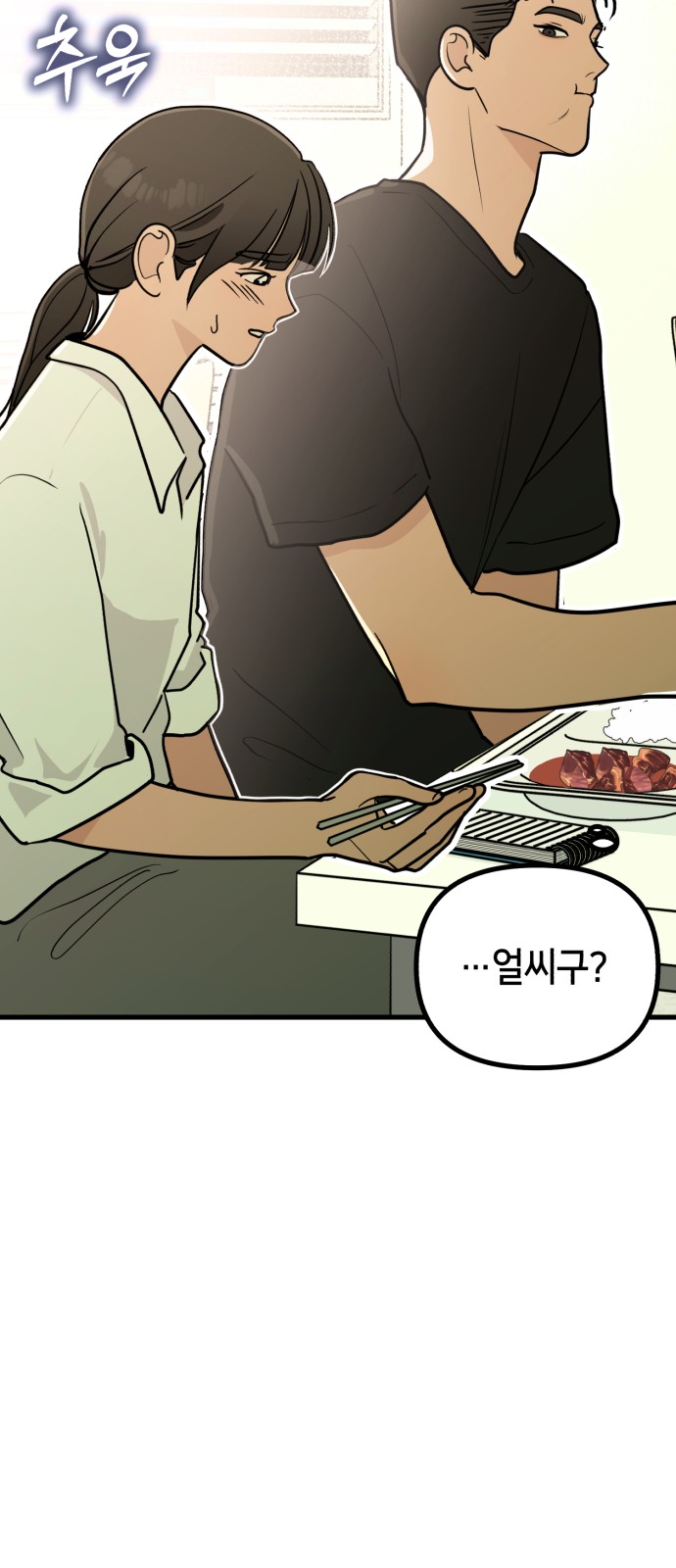 41 페이지