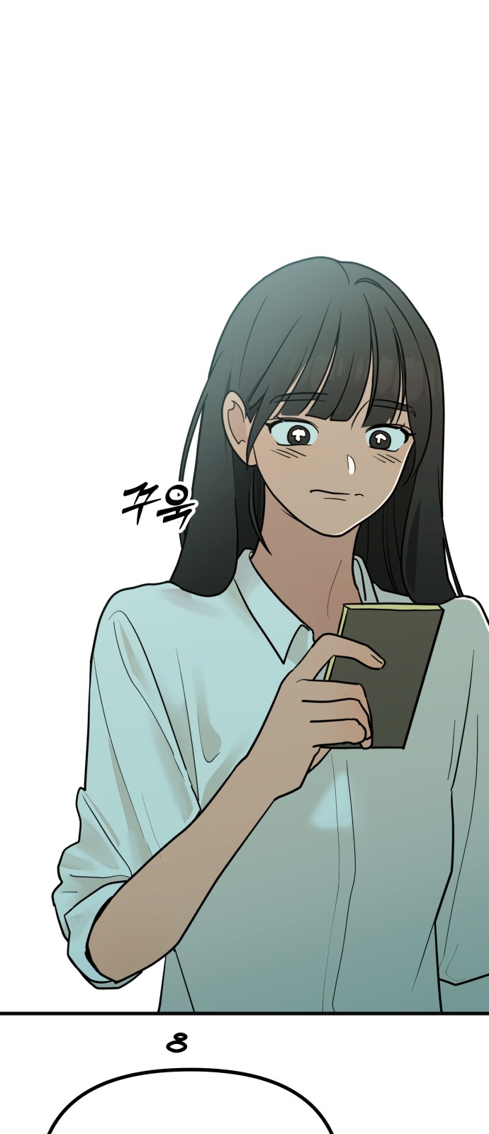 65 페이지