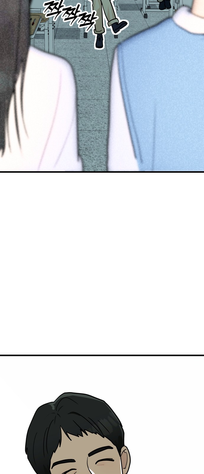 77 페이지