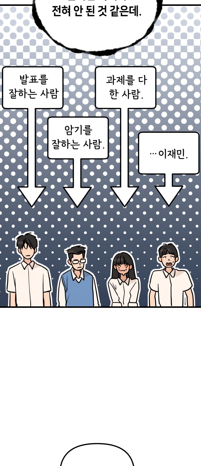 80 페이지