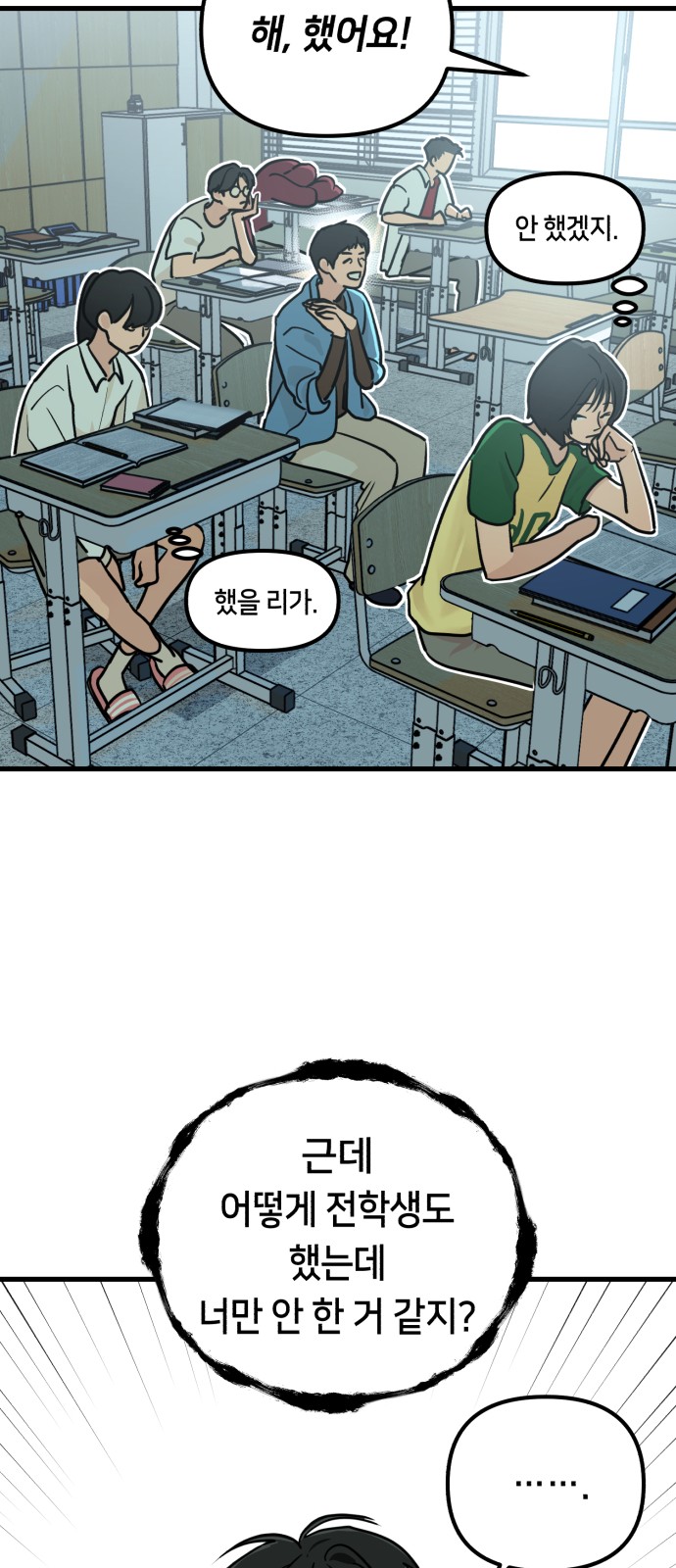 81 페이지