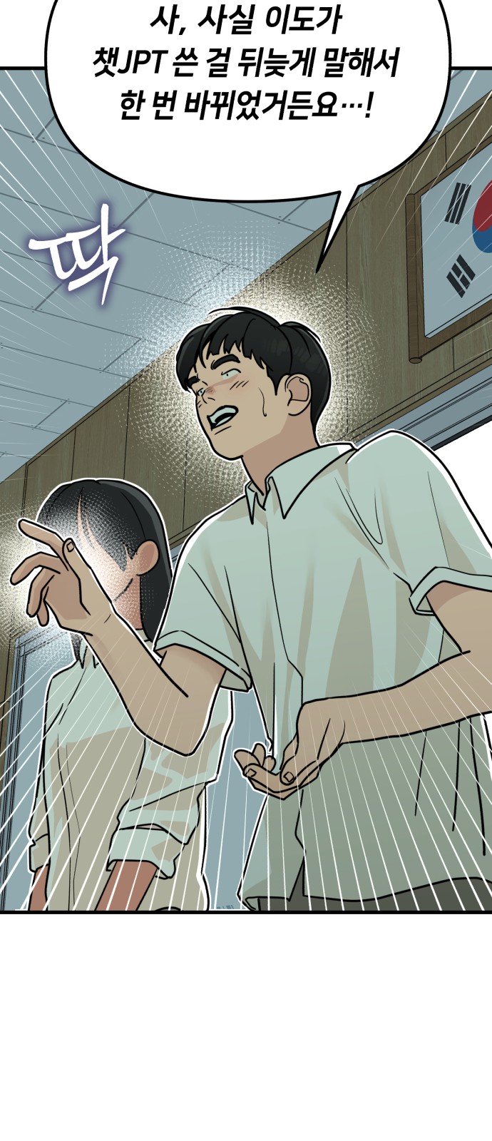 83 페이지