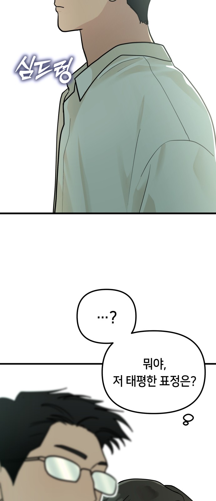 88 페이지