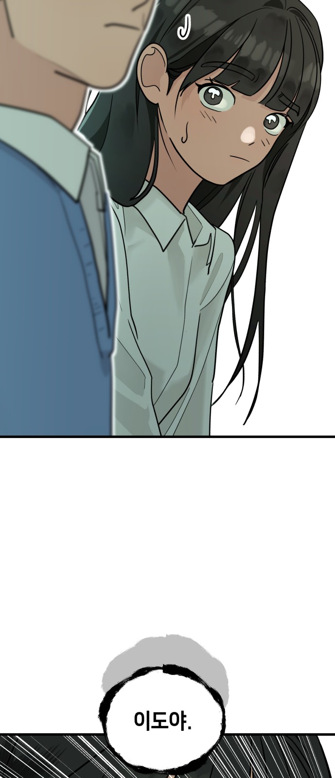 89 페이지