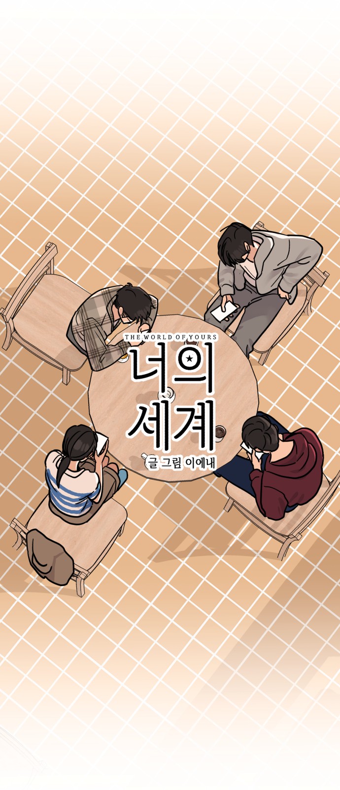 9 페이지