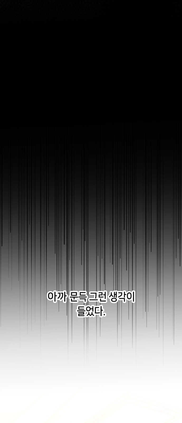 93 페이지